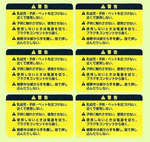 不干胶标贴